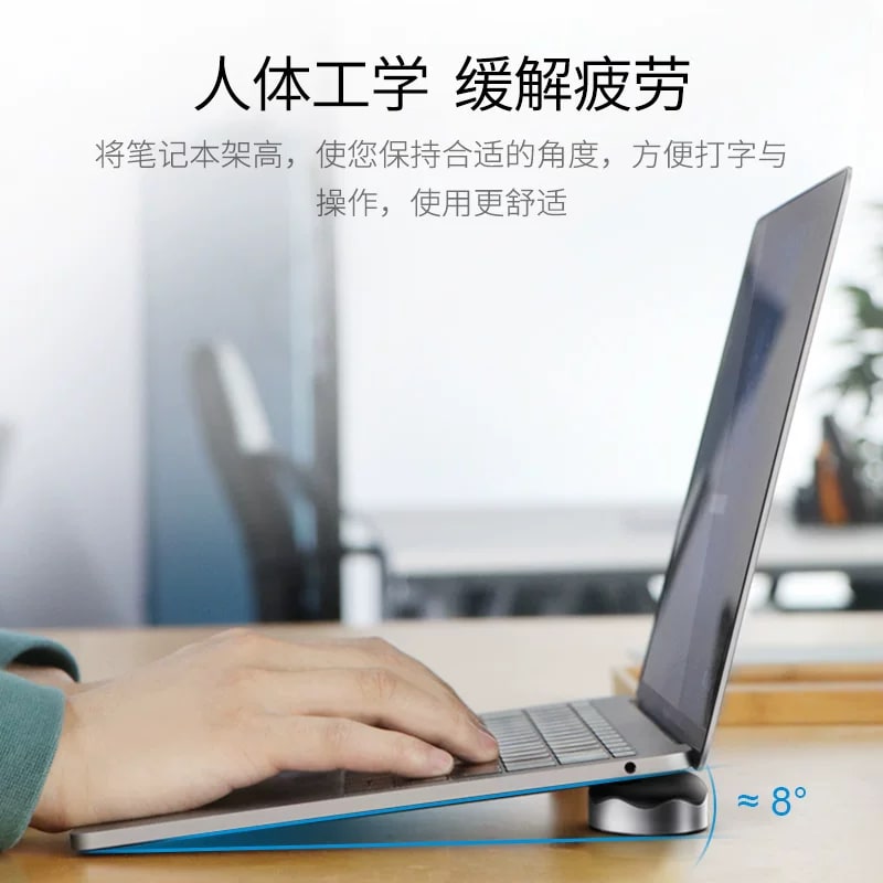 Hagibis Invisible Laptop Stand Feet photo 6