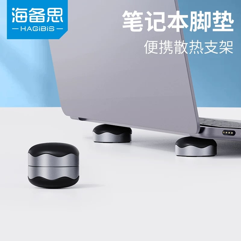 Hagibis Invisible Laptop Stand Feet photo 4
