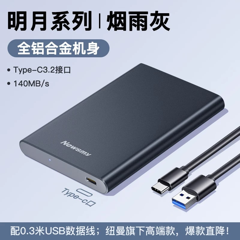 Newman Portable External Hard Drive, 2.5-inch photo 3
