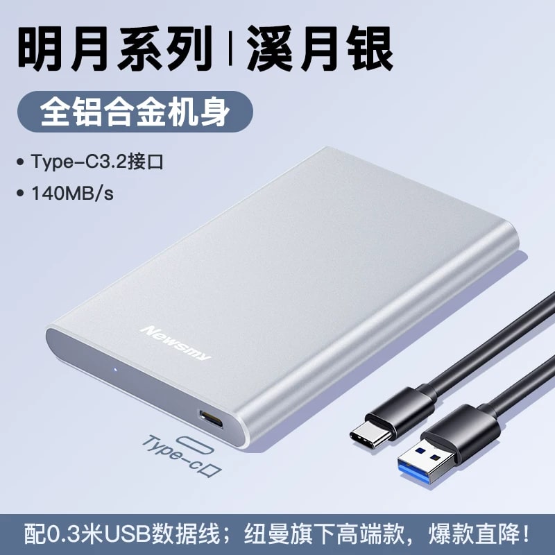 Newman Portable External Hard Drive, 2.5-inch photo 5