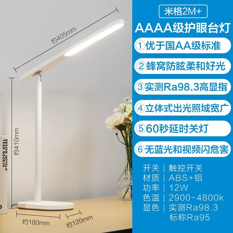 OPPLE Full-Spectrum LED Desk Lamp photo 5