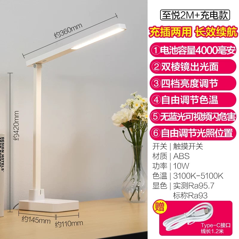 OPPLE Full-Spectrum LED Desk Lamp photo 4