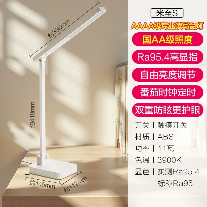 OPPLE Full-Spectrum LED Desk Lamp photo 2