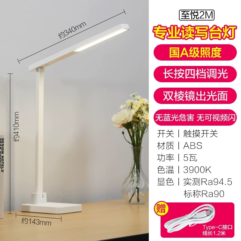 OPPLE Full-Spectrum LED Desk Lamp