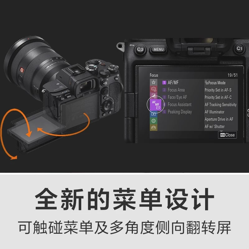 Sony Alpha 7S III Full-Frame Mirrorless Camera (ILCE-7SM3) photo 6