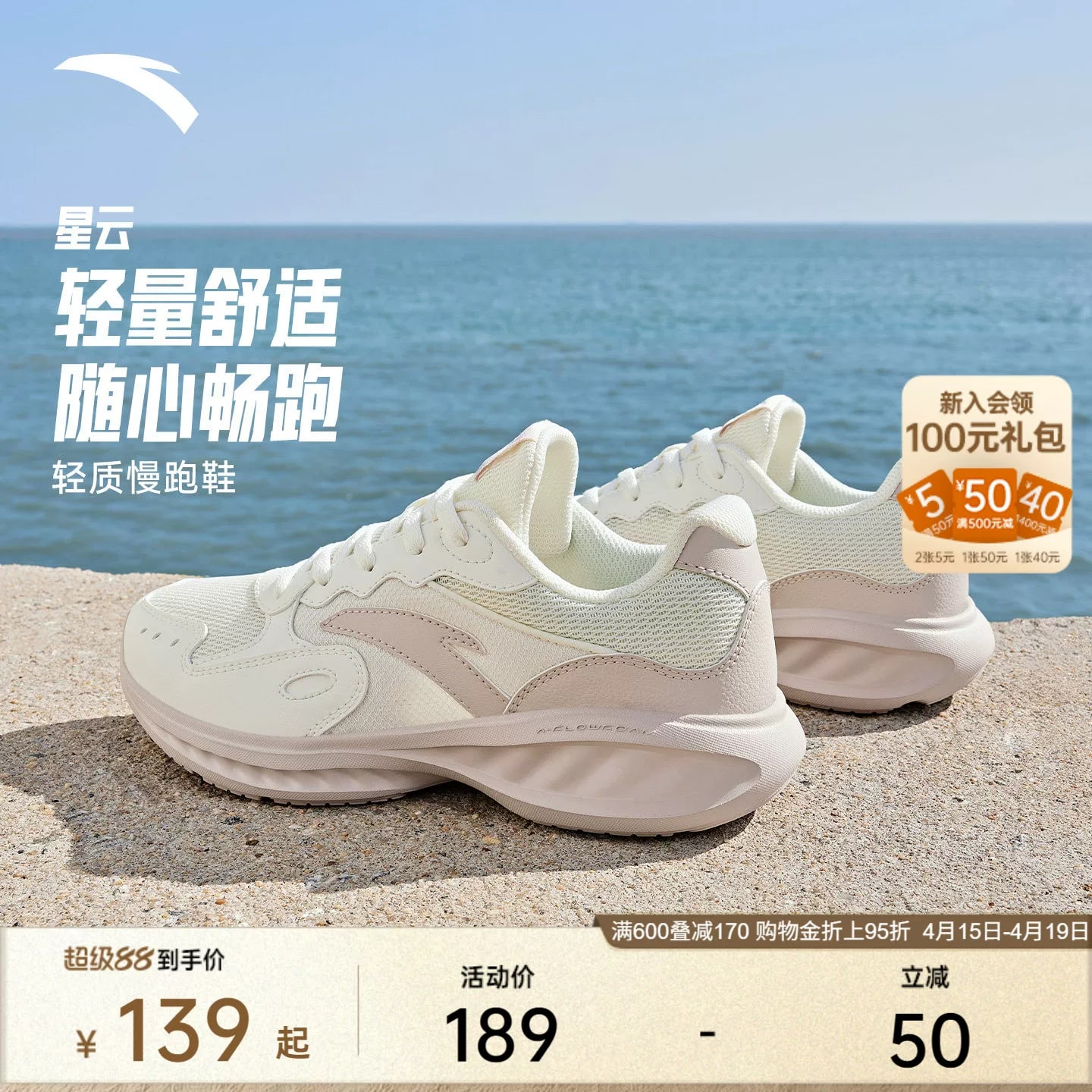 ANTA Nebula Women's Cushioned Running Shoes photo 6