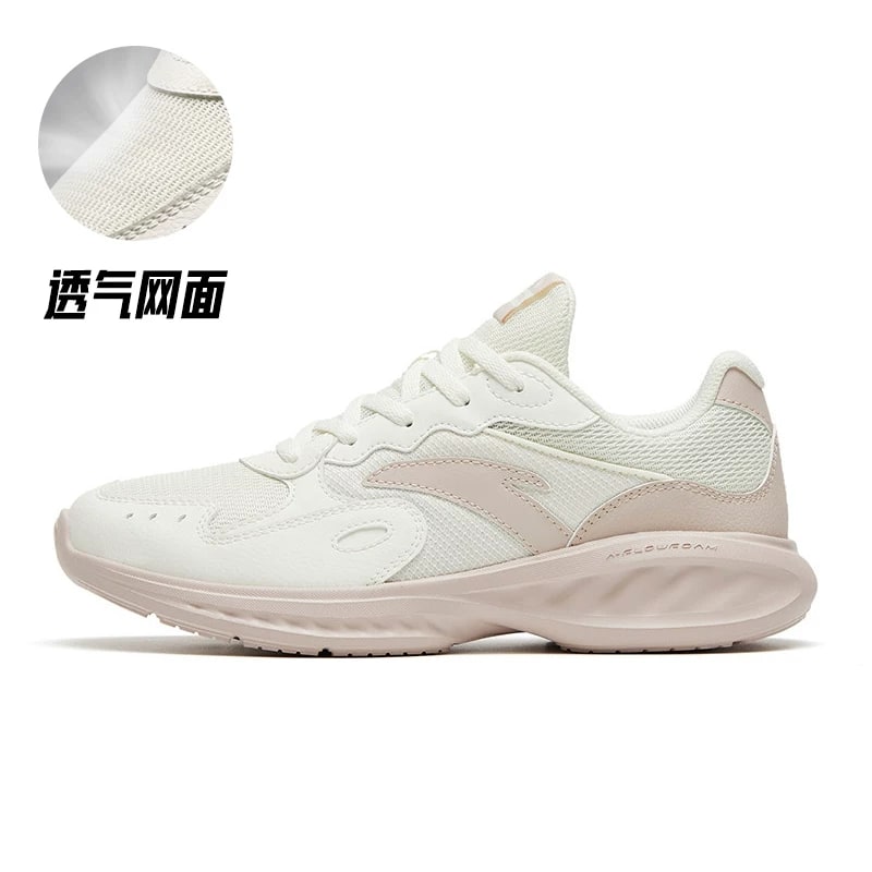 ANTA Nebula Women's Cushioned Running Shoes