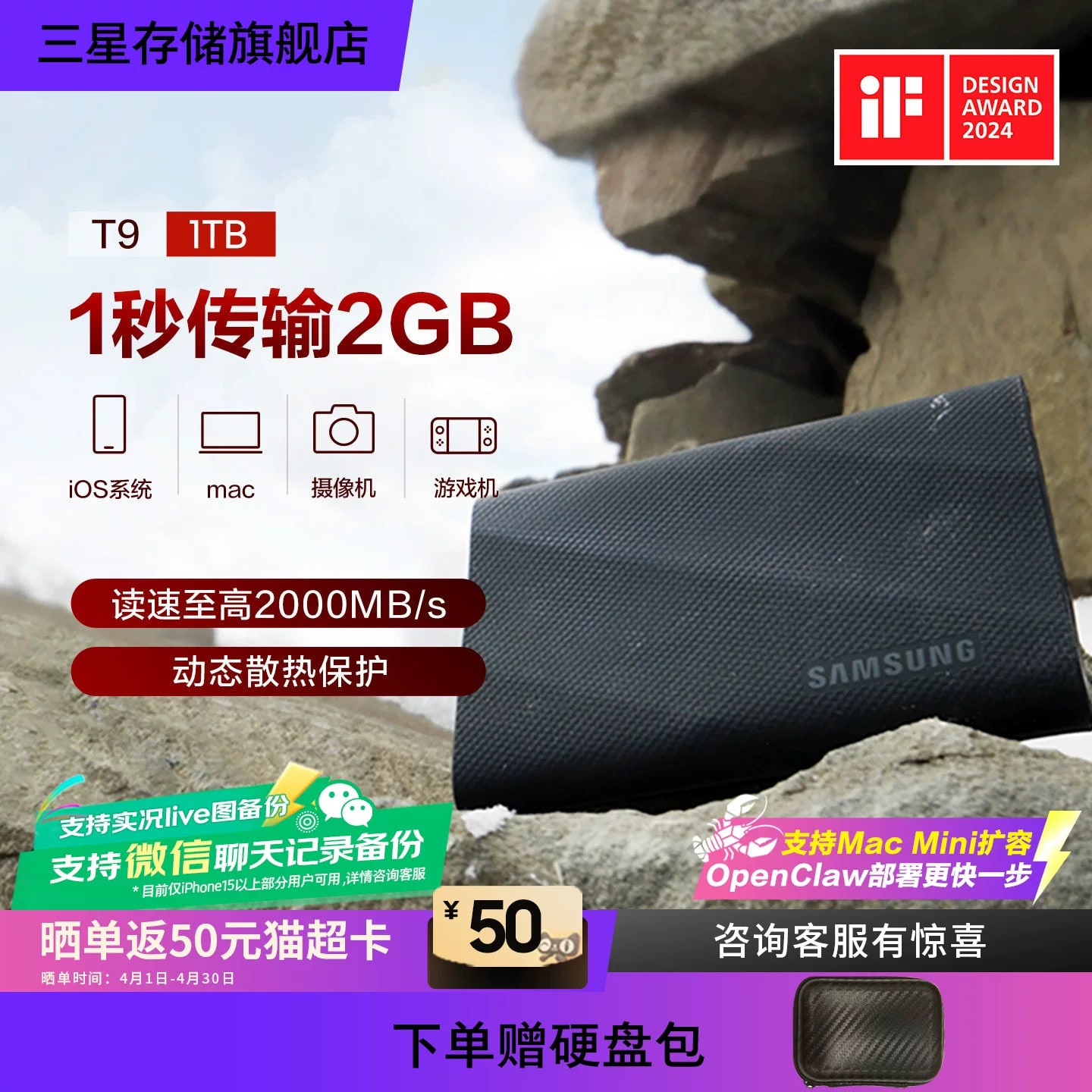 Samsung T9 Portable SSD photo 3