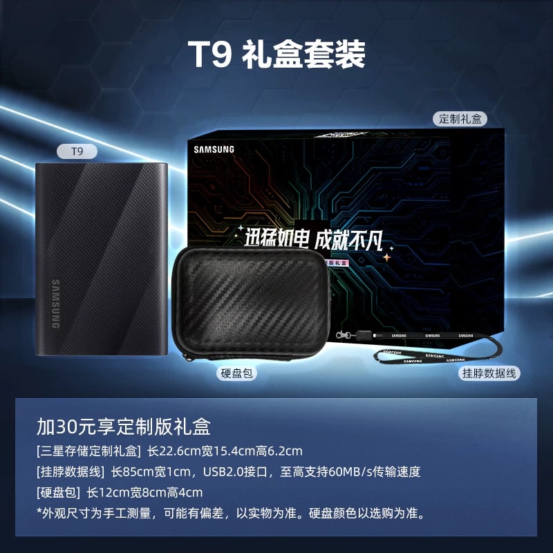 Samsung T9 Portable SSD photo 2