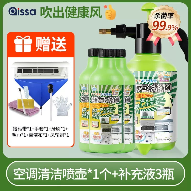 Air Conditioner Deep-Clean Foam Kit photo 2
