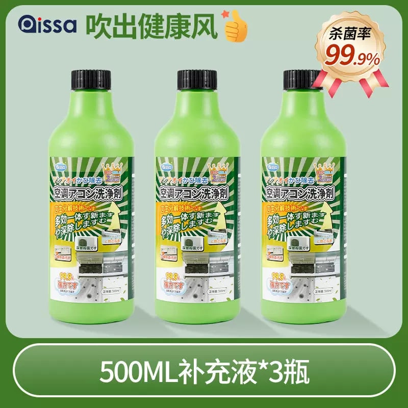 Air Conditioner Deep-Clean Foam Kit photo 6