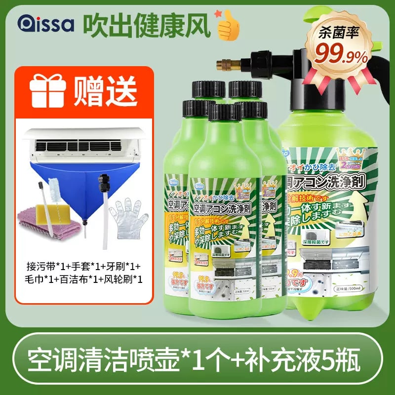 Air Conditioner Deep-Clean Foam Kit photo 3