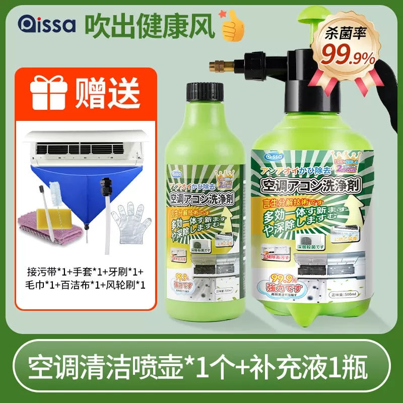 Air Conditioner Deep-Clean Foam Kit photo 4