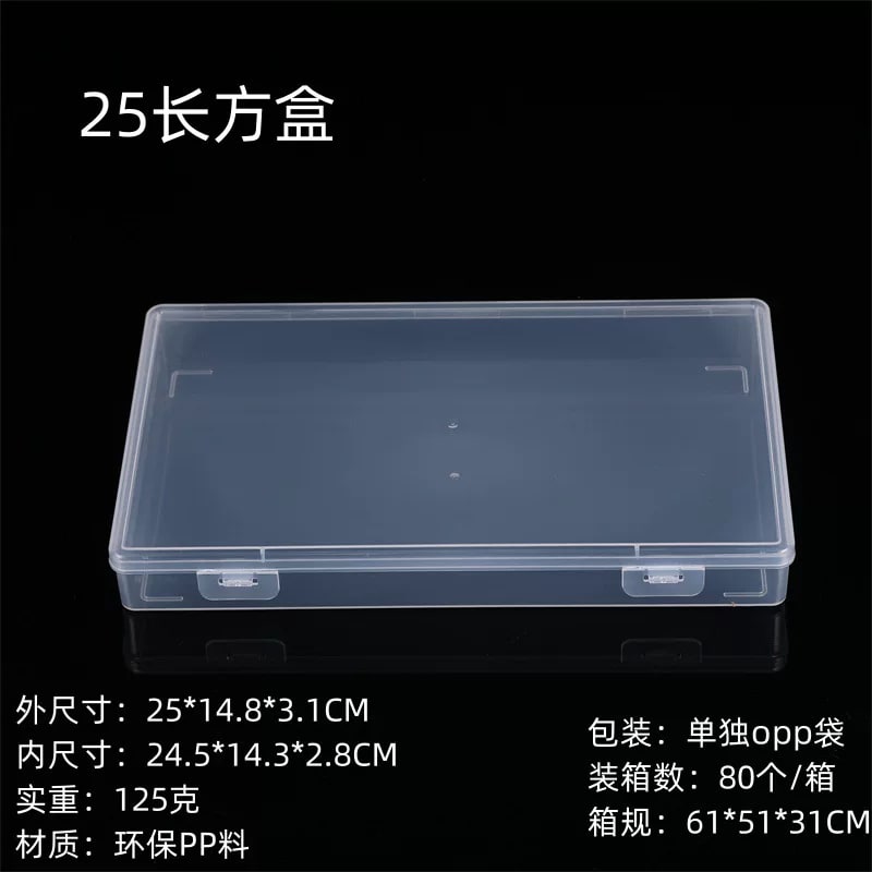 Clear PP Rectangular Storage Box for Desk and Documents photo 5