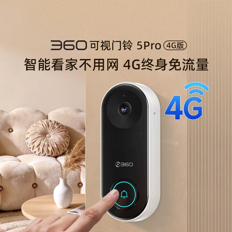 360 5Pro 4G Smart Video Doorbell photo 6