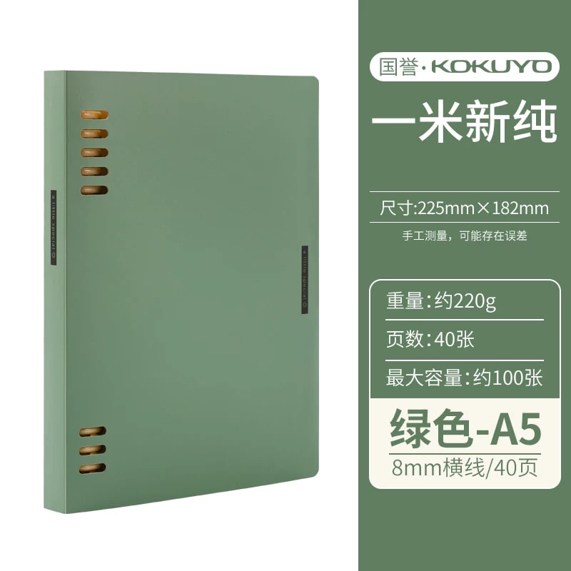 KOKUYO Yimi Pure Loose-Leaf Notebook photo 6
