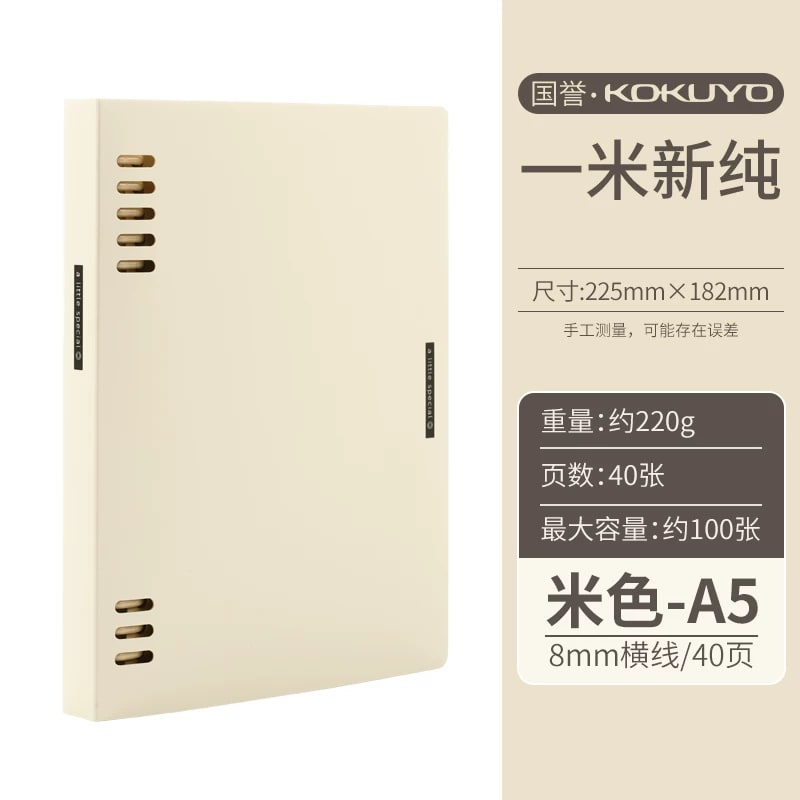 KOKUYO Yimi Pure Loose-Leaf Notebook photo 5