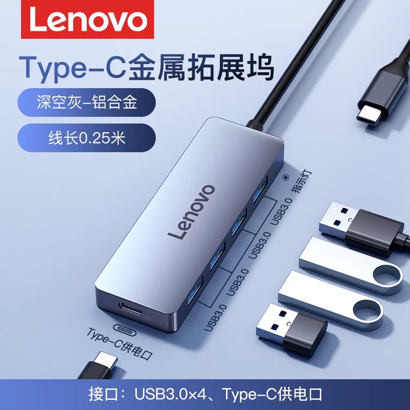 Lenovo thinkplus 4 Port USB 3.0 Hub photo 4