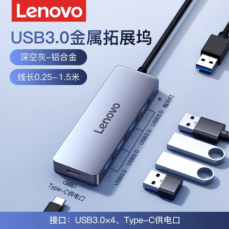 Lenovo thinkplus 4 Port USB 3.0 Hub photo 3