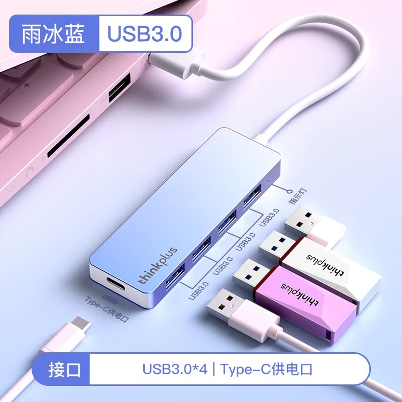 Lenovo thinkplus 4 Port USB 3.0 Hub photo 6