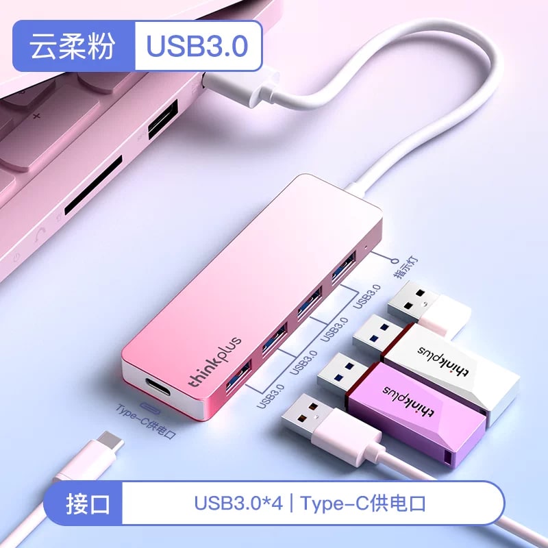 Lenovo thinkplus 4 Port USB 3.0 Hub photo 5