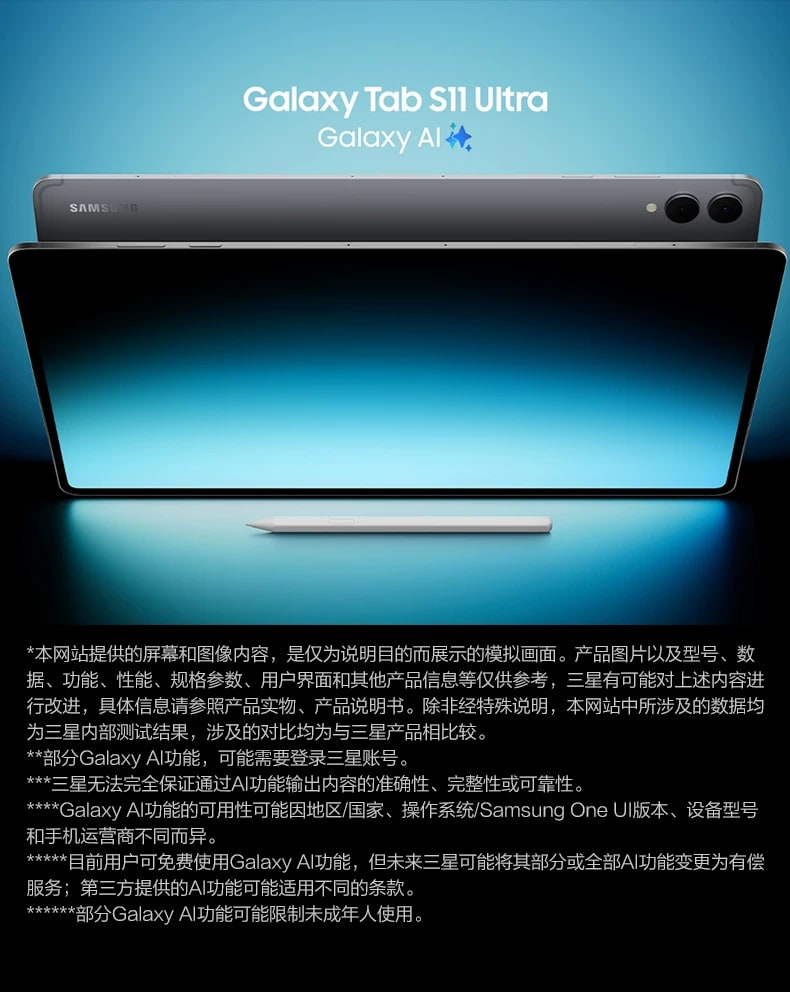 Samsung Galaxy Tab S11 Ultra 14.6-inch Tablet photo 4