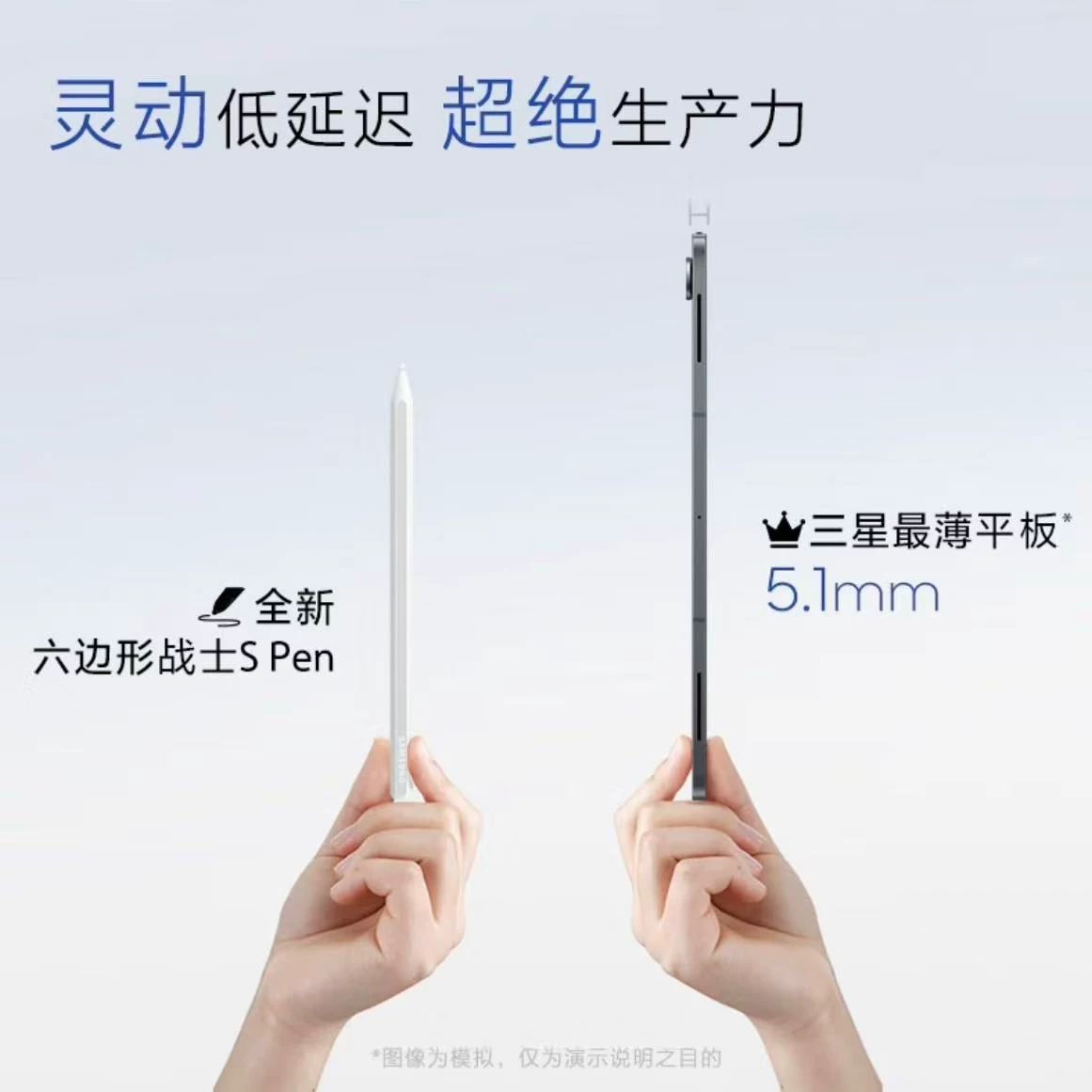 Samsung Galaxy Tab S11 Ultra 14.6-inch Tablet photo 5