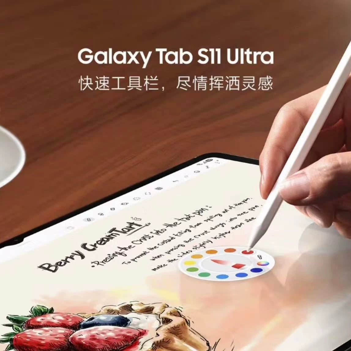 Samsung Galaxy Tab S11 Ultra 14.6-inch Tablet photo 4