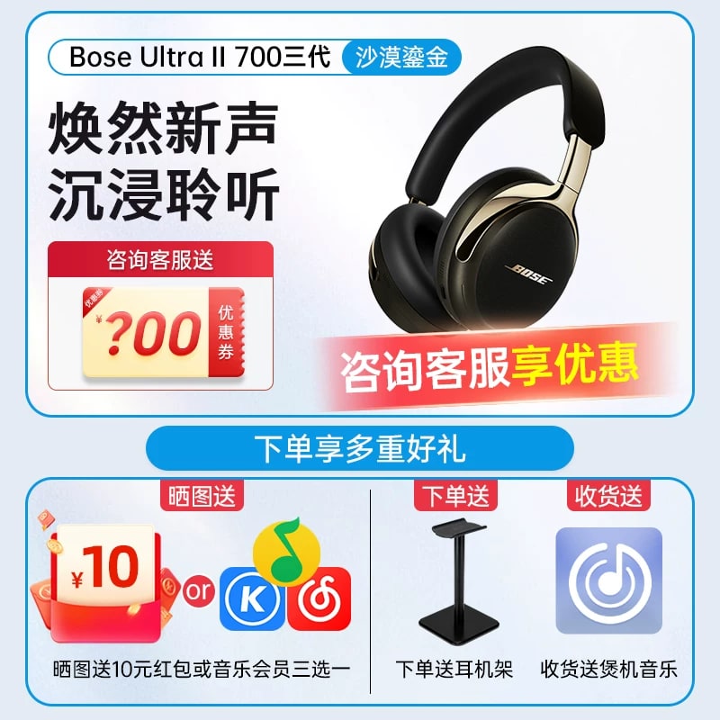 Bose QuietComfort Ultra Over-Ear Headphones photo 6