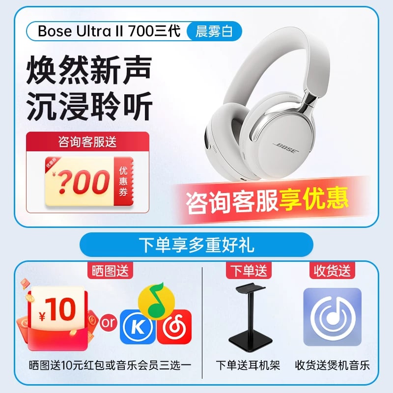 Bose QuietComfort Ultra Over-Ear Headphones photo 5