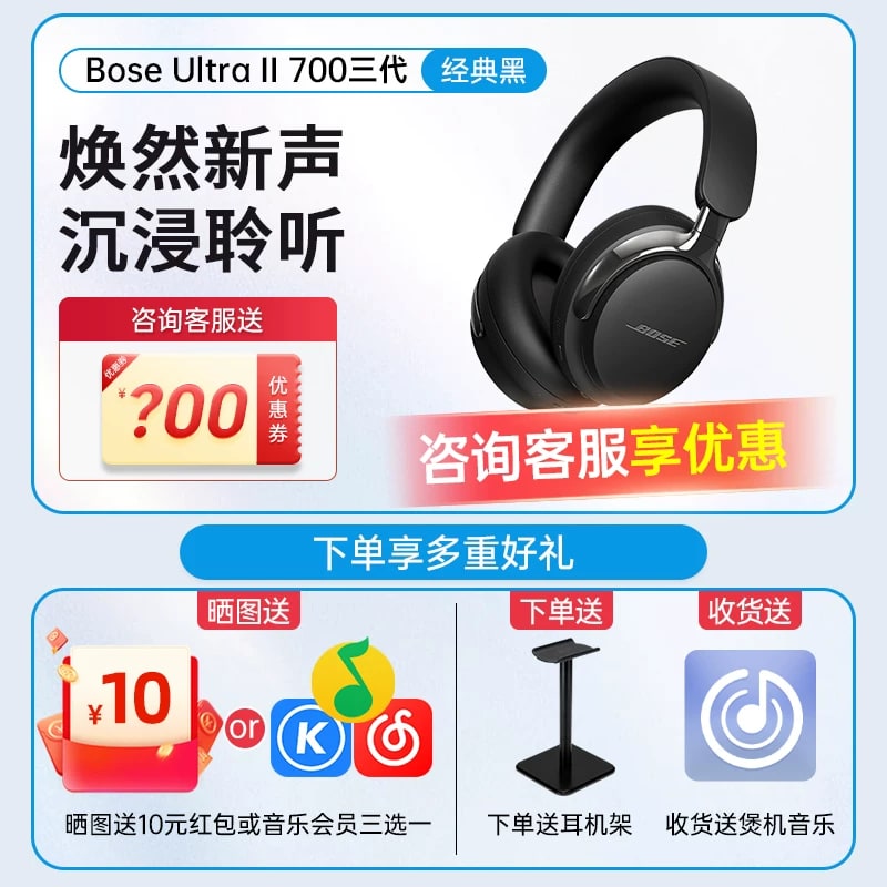 Bose QuietComfort Ultra Over-Ear Headphones photo 4