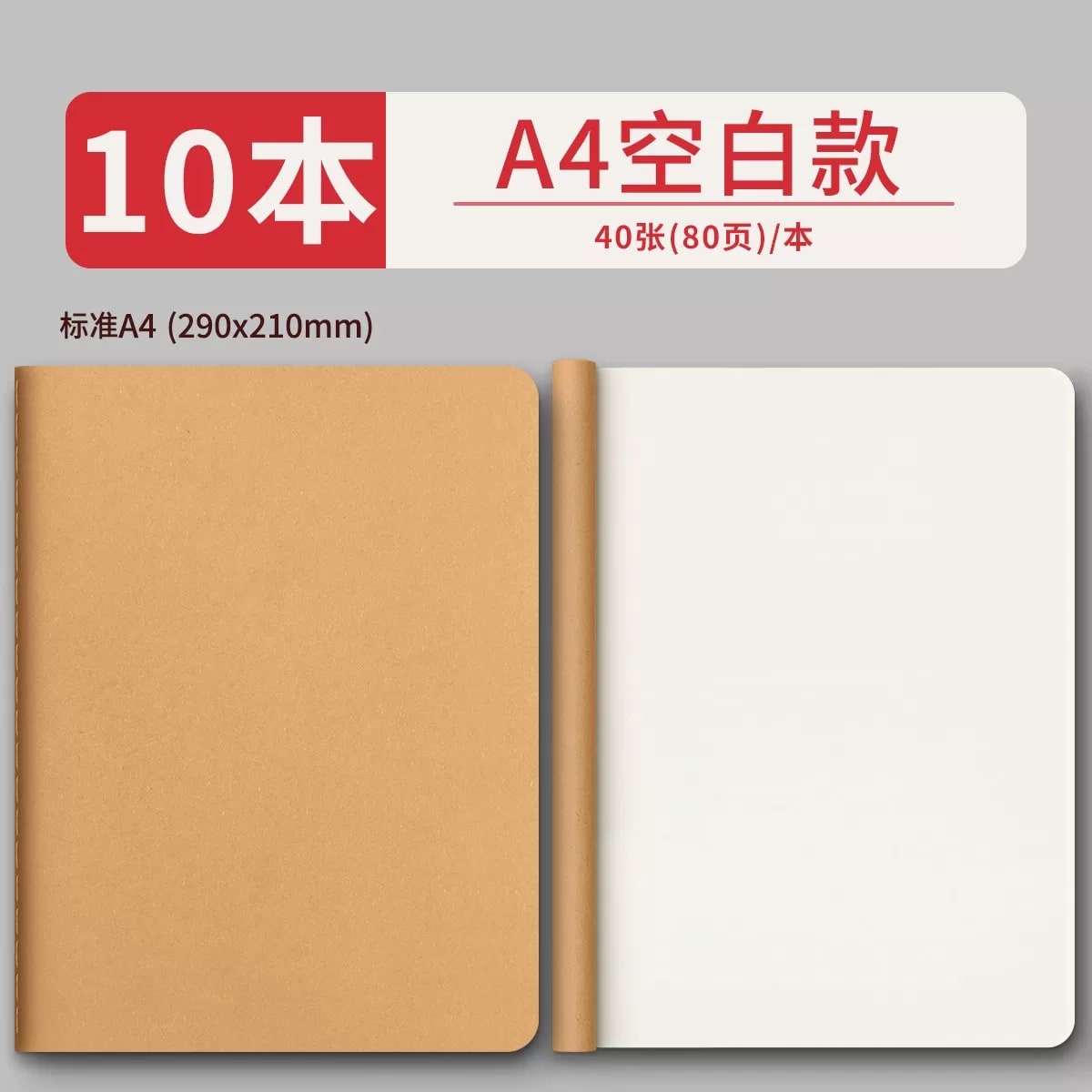 Kraft Paper Cover Notebook, A4, B5 and A5 photo 4