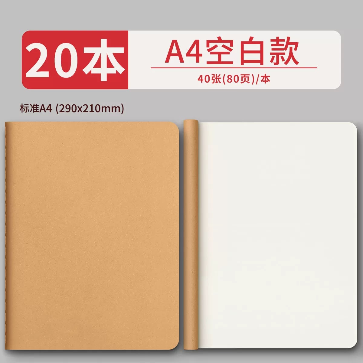 Kraft Paper Cover Notebook, A4, B5 and A5 photo 2