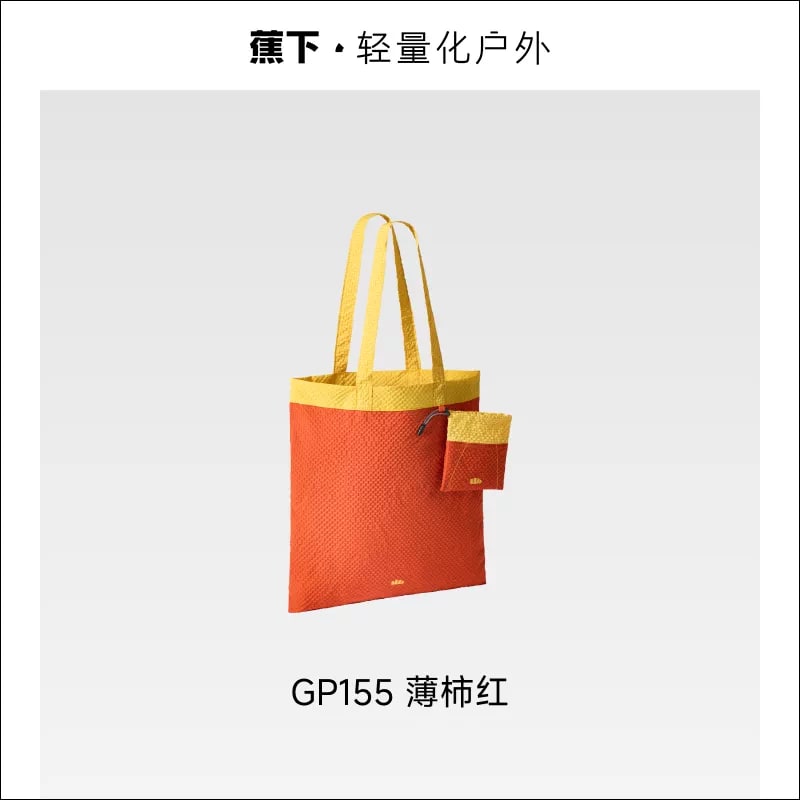 Beneunder Foldable Canvas Tote Bag photo 4