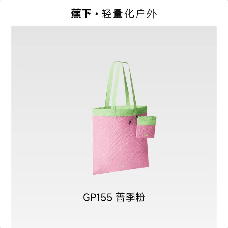 Beneunder Foldable Canvas Tote Bag photo 5