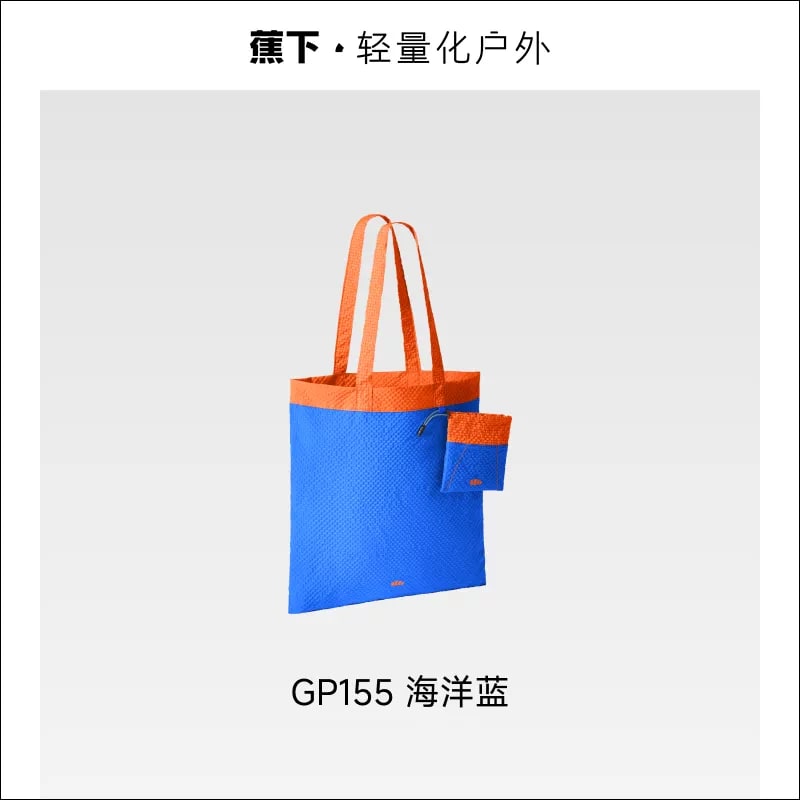 Beneunder Foldable Canvas Tote Bag — Fashion on G+ Market