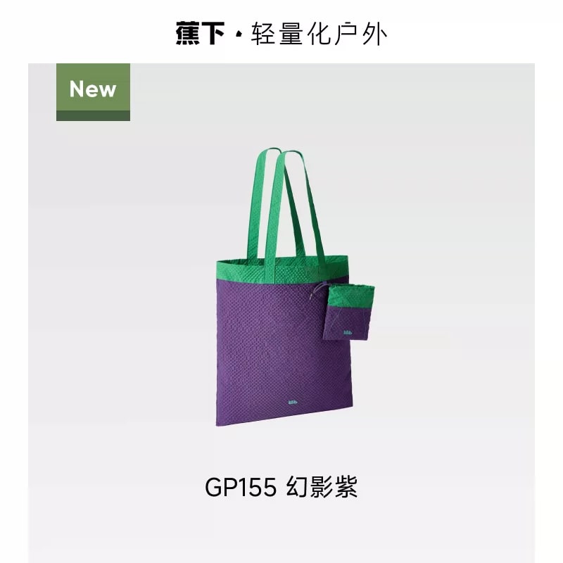 Beneunder Foldable Canvas Tote Bag photo 6