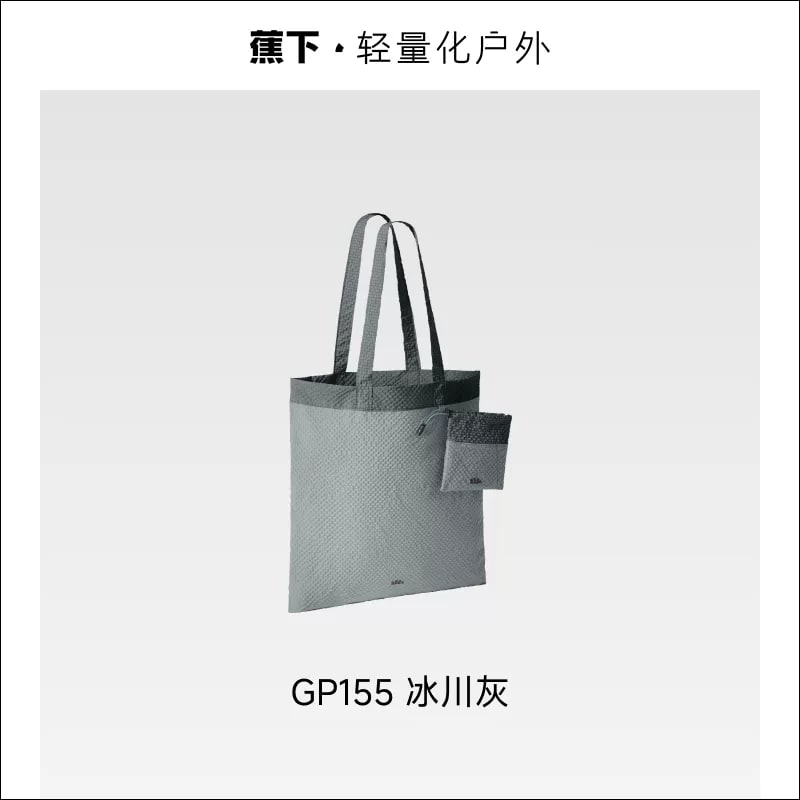 Beneunder Foldable Canvas Tote Bag photo 3