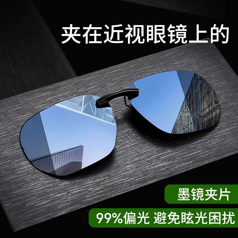 Clip-On Polarised Sunglass Lenses for Prescription Frames photo 2