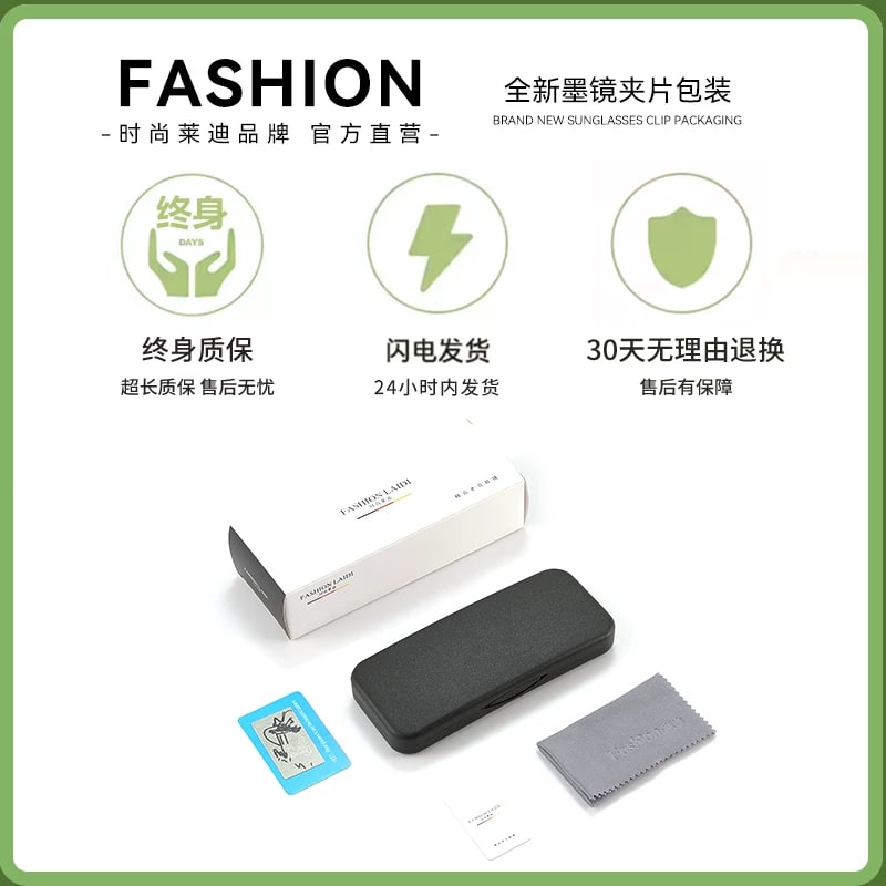 Clip-On Polarised Sunglass Lenses for Prescription Frames — Fashion on G+ Market
