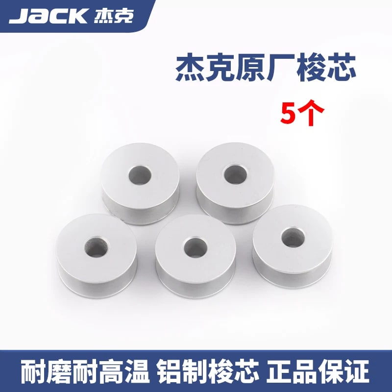 Industrial Sewing Machine Bobbin Case and Bobbin Packs photo 5