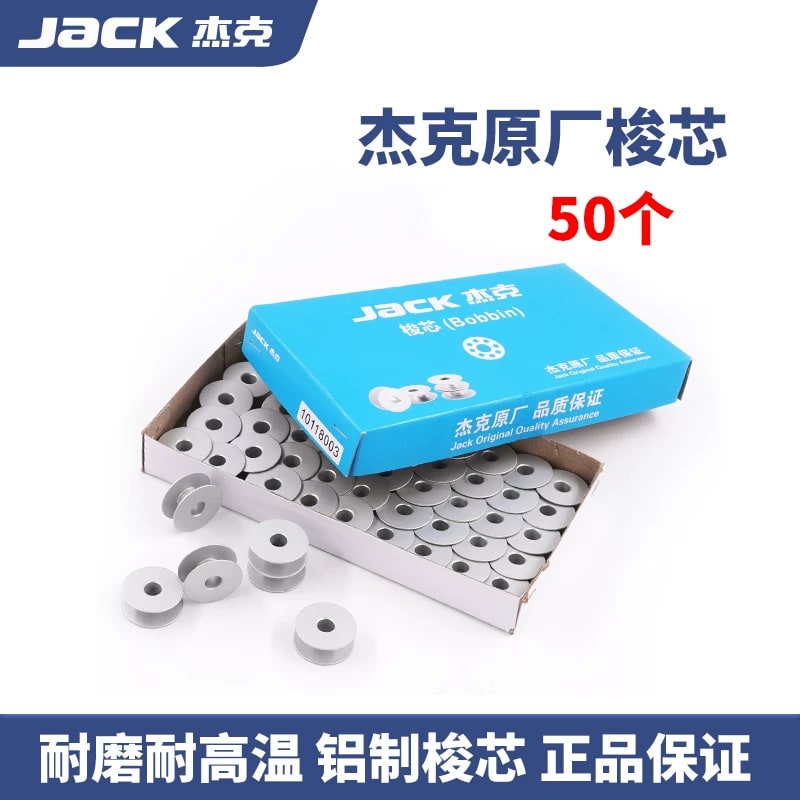 Industrial Sewing Machine Bobbin Case and Bobbin Packs photo 6