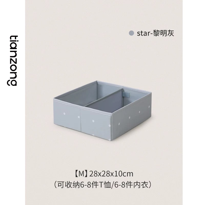 Fabric Drawer Divider Storage Boxes photo 5