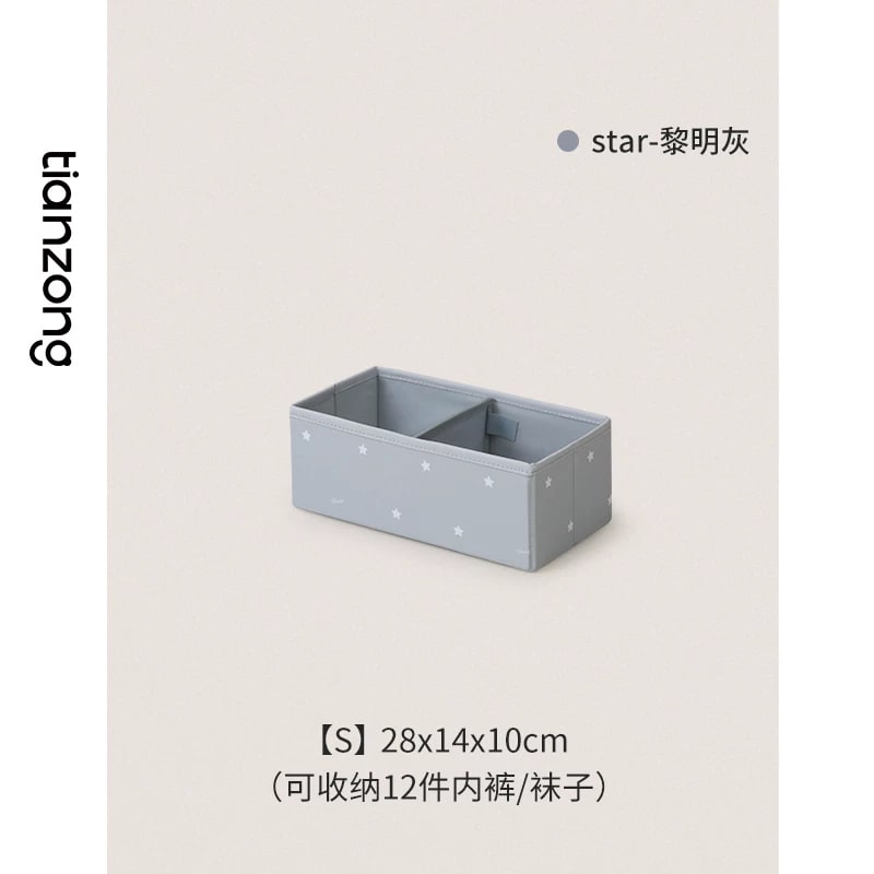 Fabric Drawer Divider Storage Boxes photo 2