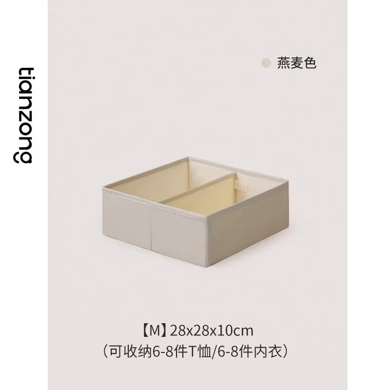 Fabric Drawer Divider Storage Boxes photo 6