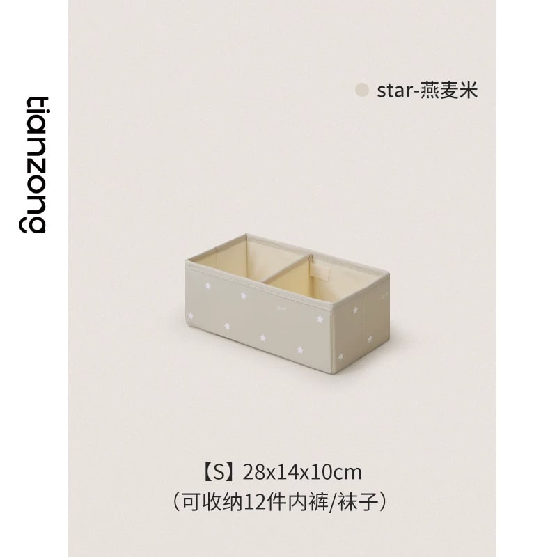 Fabric Drawer Divider Storage Boxes