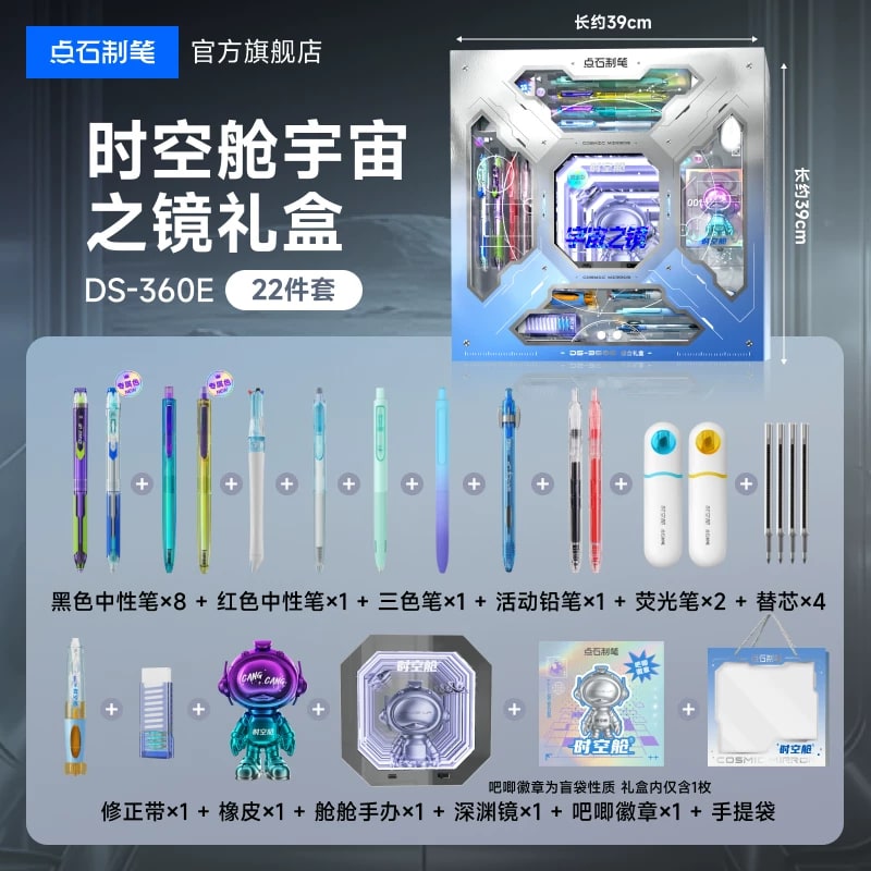 Time Capsule Gel Pen Stationery Gift Box, 0.5mm photo 6