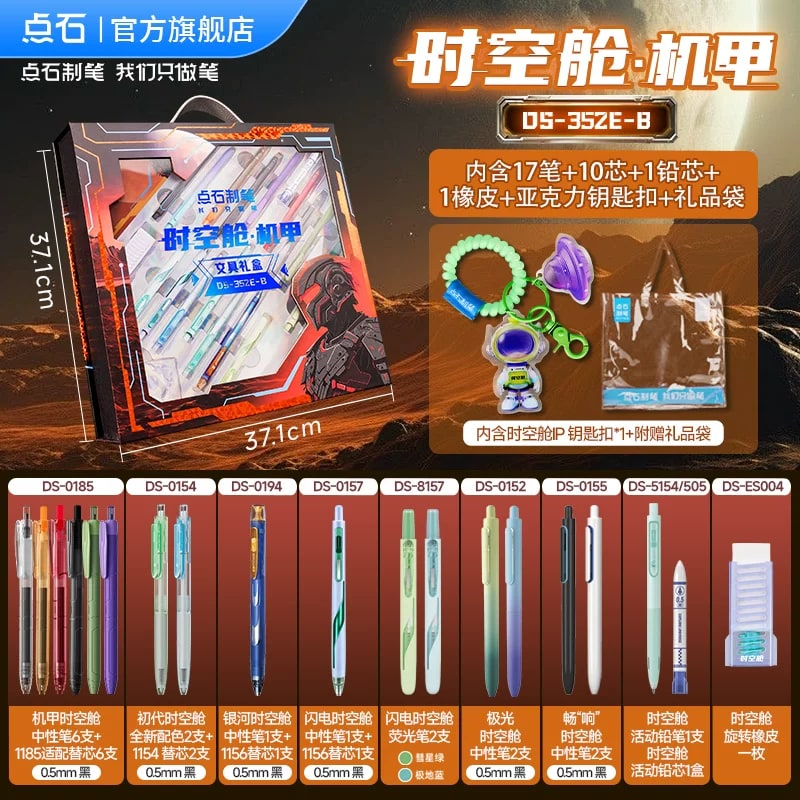 Time Capsule Gel Pen Stationery Gift Box, 0.5mm photo 4