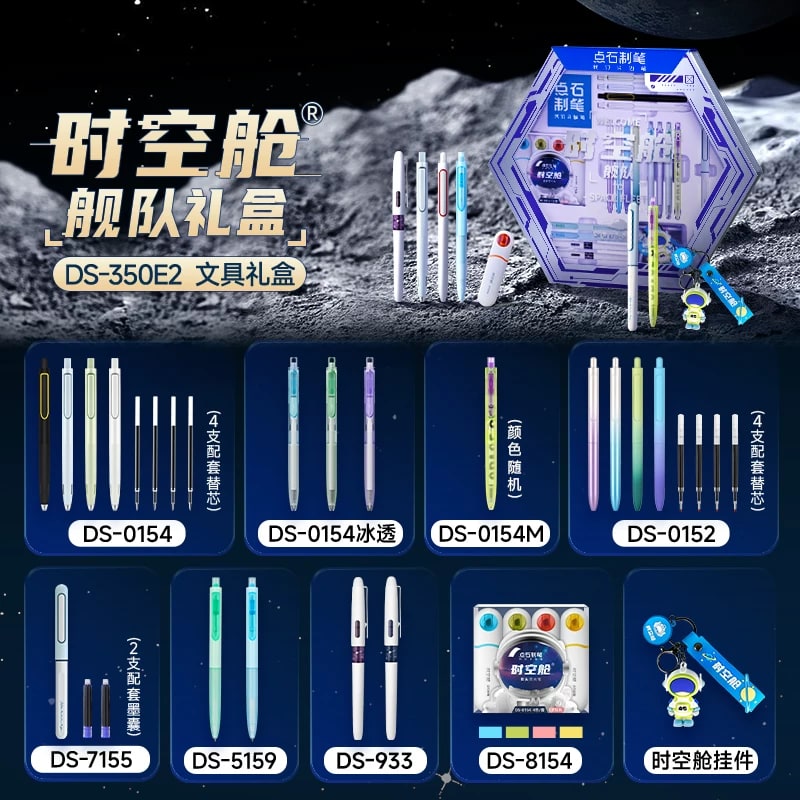 Time Capsule Gel Pen Stationery Gift Box, 0.5mm