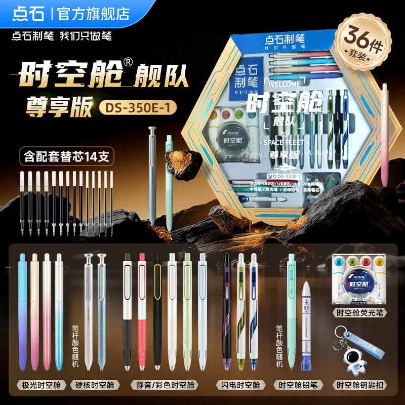 Time Capsule Gel Pen Stationery Gift Box, 0.5mm photo 2